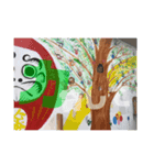 「いない」応援隊（個別スタンプ：1）
