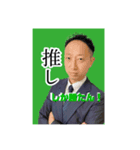 「いない」応援隊（個別スタンプ：2）