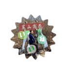 「いない」応援隊（個別スタンプ：4）