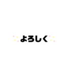 シンプル返事系（個別スタンプ：2）