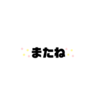 シンプル返事系（個別スタンプ：4）