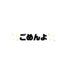 シンプル返事系（個別スタンプ：7）