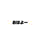 シンプル返事系（個別スタンプ：8）