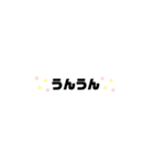 シンプル返事系（個別スタンプ：9）