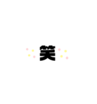 シンプル返事系（個別スタンプ：10）