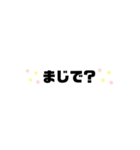 シンプル返事系（個別スタンプ：11）