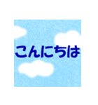 多言語 あいさつスタンプ 8か国語（個別スタンプ：1）