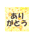 多言語 あいさつスタンプ 8か国語（個別スタンプ：9）