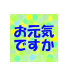 多言語 あいさつスタンプ 8か国語（個別スタンプ：17）