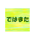 多言語 あいさつスタンプ 8か国語（個別スタンプ：33）