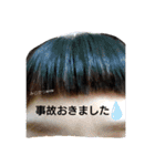 u..famスタンプvol.2（個別スタンプ：8）