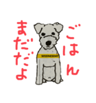 まいにちショーン（個別スタンプ：1）