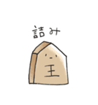 雑多なともだち（個別スタンプ：7）