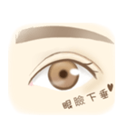 目の種類（個別スタンプ：1）