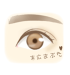 目の種類（個別スタンプ：2）
