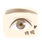 目の種類（個別スタンプ：7）