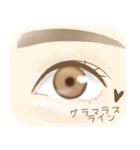 目の種類（個別スタンプ：8）