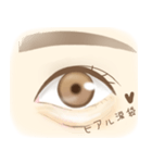 目の種類（個別スタンプ：9）
