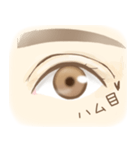 目の種類（個別スタンプ：11）