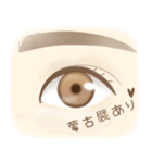 目の種類（個別スタンプ：14）