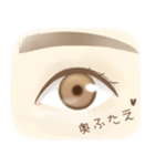 目の種類（個別スタンプ：15）
