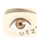 目の種類（個別スタンプ：16）