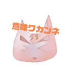 ピンクの猫さん日常スタンプ（個別スタンプ：3）