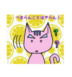 ピンクの猫さん日常スタンプ（個別スタンプ：6）