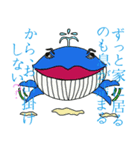 コロナでも愉快な動物たち（個別スタンプ：1）