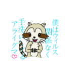 コロナでも愉快な動物たち（個別スタンプ：2）