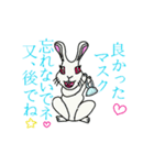 コロナでも愉快な動物たち（個別スタンプ：4）