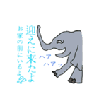 コロナでも愉快な動物たち（個別スタンプ：6）