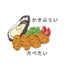 揚げ物食べたい時に使うスタンプ（個別スタンプ：11）