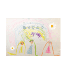 うなの絵とかかぞく（個別スタンプ：9）