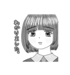 真っ白なわたし（個別スタンプ：2）