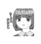 真っ白なわたし（個別スタンプ：3）