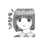 真っ白なわたし（個別スタンプ：4）