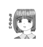 真っ白なわたし（個別スタンプ：6）