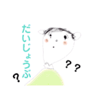 こどものお絵かき★  〜きもち、あいさつ〜（個別スタンプ：11）