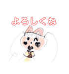 こどものお絵かき★  〜きもち、あいさつ〜（個別スタンプ：18）