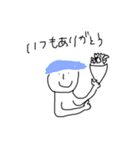 にんげんの口ぐせ（個別スタンプ：11）