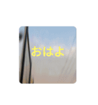 背景スタンプ！（個別スタンプ：1）
