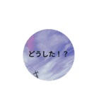 背景スタンプ！（個別スタンプ：8）