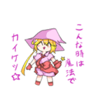 夜空のミラクル！（個別スタンプ：14）