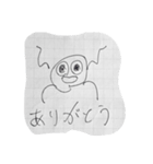 ぼくのあなたの凡スタンプ（個別スタンプ：2）