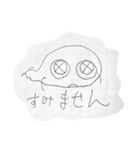 ぼくのあなたの凡スタンプ（個別スタンプ：6）