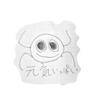 ぼくのあなたの凡スタンプ（個別スタンプ：8）