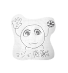 ぼくのあなたの凡スタンプ（個別スタンプ：14）