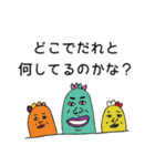 えむえむのせかい5（個別スタンプ：1）