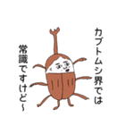 えむえむのせかい5（個別スタンプ：2）